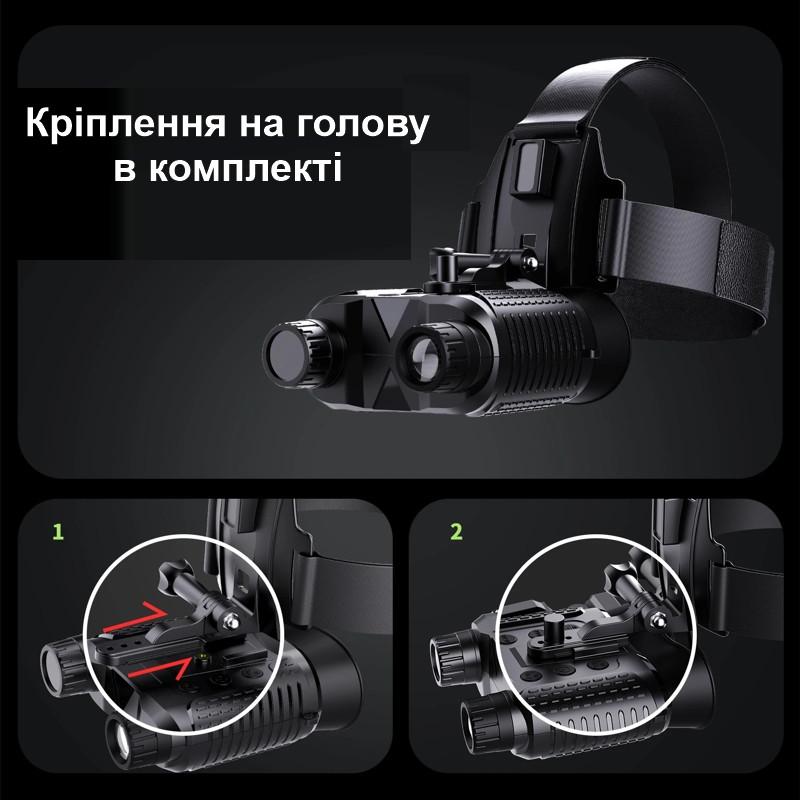 Очки ночного видения ПНВ с видео/фото записью и креплением на голову Dsoon NV8160, на аккумуляторе - фото 4 - id-p1980868882