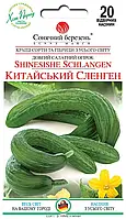 Семена Огурец пчелоопыляемый Китайский Сленген 20 семян Солнечный Март