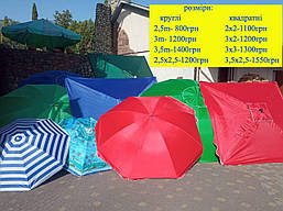 Торгівельна парасоля 1.6м 1.8м 2м 2.5м 3м 3.5м 2х2 3х2 3.5х2.5, фото 4