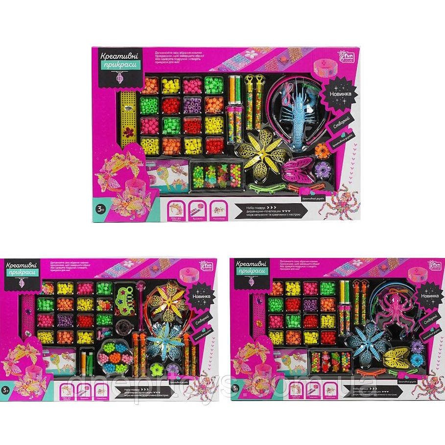 Дитячий набір бісеру, креативні прикраси, Fun Game, браслет, обруч, аксесуари, намистини, уп 54*34*4см (49200), фото 1