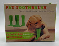 Жевательная игрушка для собак / Dog Chew Brush (S) / ART-0442 (128шт)
