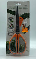 Ножницы для зелени с 5 лезвиями (Salad Scissors) / ART-0257 (144шт)