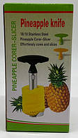 Нож для ананаса Pineapple Corer Slicer из нержавейки / ART-0472 (105шт)