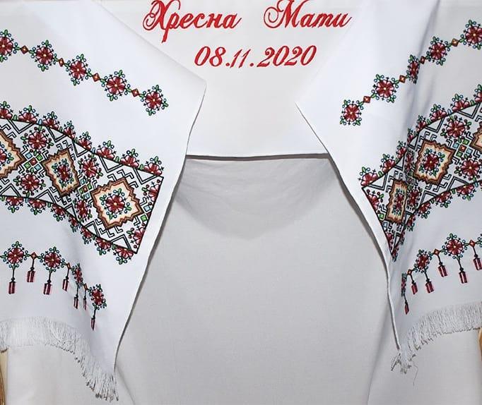 Вишитий рушник для Хресної Матері, фото 1
