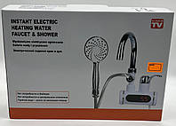 Водонагреватель с душем Instant electric heating Faucet FT002 боковое подключение (3000Вт) (20шт)