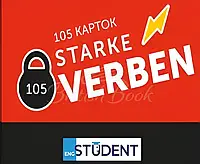 Німецька мова. 105 Карток: Starke Verben