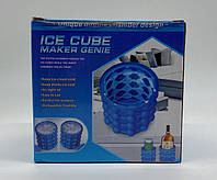 Форма для льда Ice Cube Maker Genei / ART-0426 (60шт)