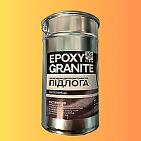 Эпоксидный наливной пол Granitte 4.5 кг.