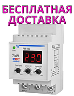 Однофазне реле контролю напруги Новатек РН-132 «VOLT CONTROL» 32А