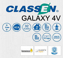 Ламінат CLASSEN Galaxy 8/32 4V