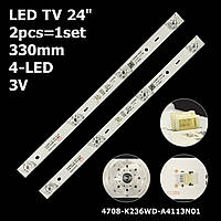 LED подсветка TV 24" inch 330mm 4-led K236WDD1 A4 Atvio: AT-24EA20PL Changhong: CH-E422LT/D DH-LM22-F200 1шт.