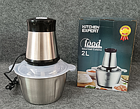 Овощерезка Измельчитель 2 литра Металл Kitchen Expert Food Processor / TS016 (20шт)