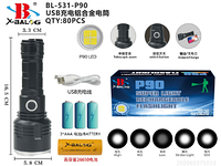 Ліхтар ручний (Bailong) X-BAIL BL-531-P90 функція Power Bank (26650 мА·год або 3*AAA/Micro) (80 шт.)