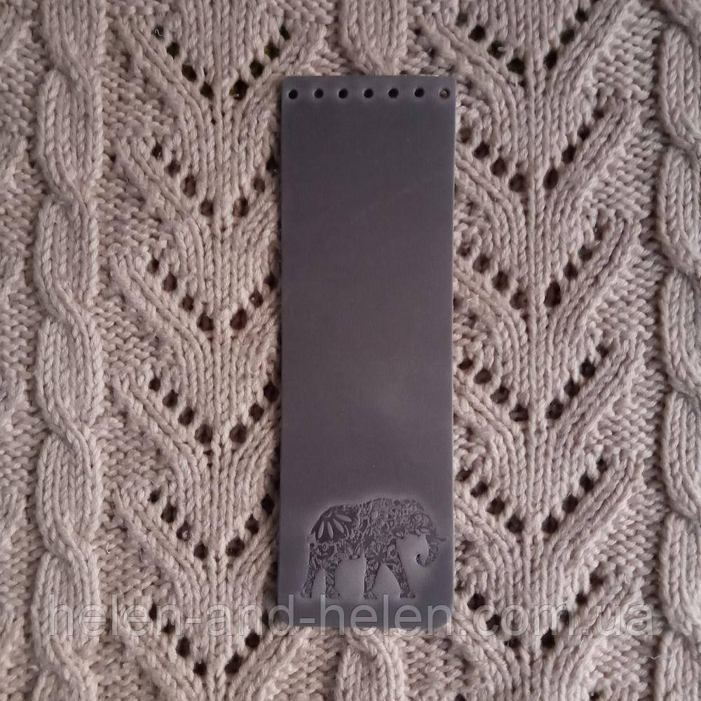 Клапан для сумки вузький. "Слон". Світло-сірий, фото 1