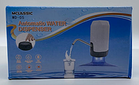 Помпа для воды Pump Water Dispenser / ART-0369 (60шт)