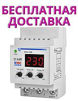 Новатек-Електро реле напруги