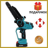 Аккумуляторная мини-пила Makita с индикатором заряда (24V, 5Аh) Аккумуляторный веткорез Makita Сучкорез