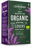 Мелена кава Lofbergs Organic Coffee Lovers Dark Roast 450 г