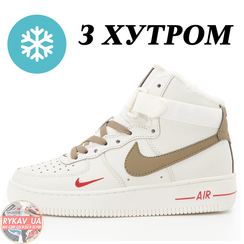 Жіночі зимові кросівки Nike Air Force 1 ‘07 High Essential Mocco Winter Fur TM (Хутро), білі шкіряні кросівки найк аір форс 1 зима
