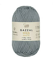 Пряжа Gazzal Giza Matte 5554 Серый