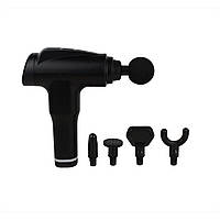 Масажер ударний зі змінними насадками 6 режимів