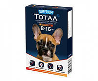 Антигельмінтні таблетки для собак СУПЕРІУМ Тотал тотального спектру дії для собак 8-16 кг