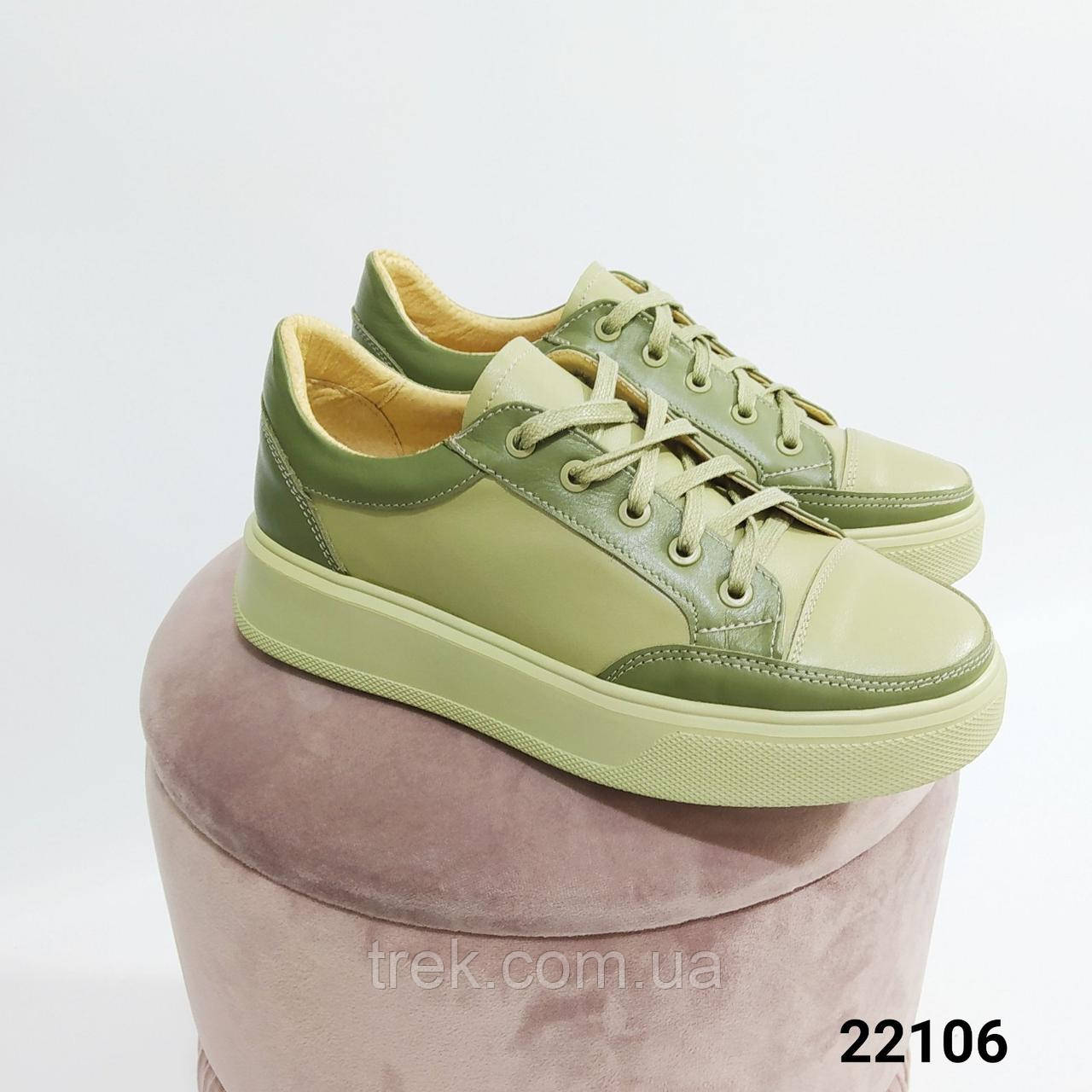 Кросівки шкіряні зелені /22106/ 38р, фото 1