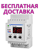 Реле напруги Новатек РН-125Т «VOLT CONTROL» 25А