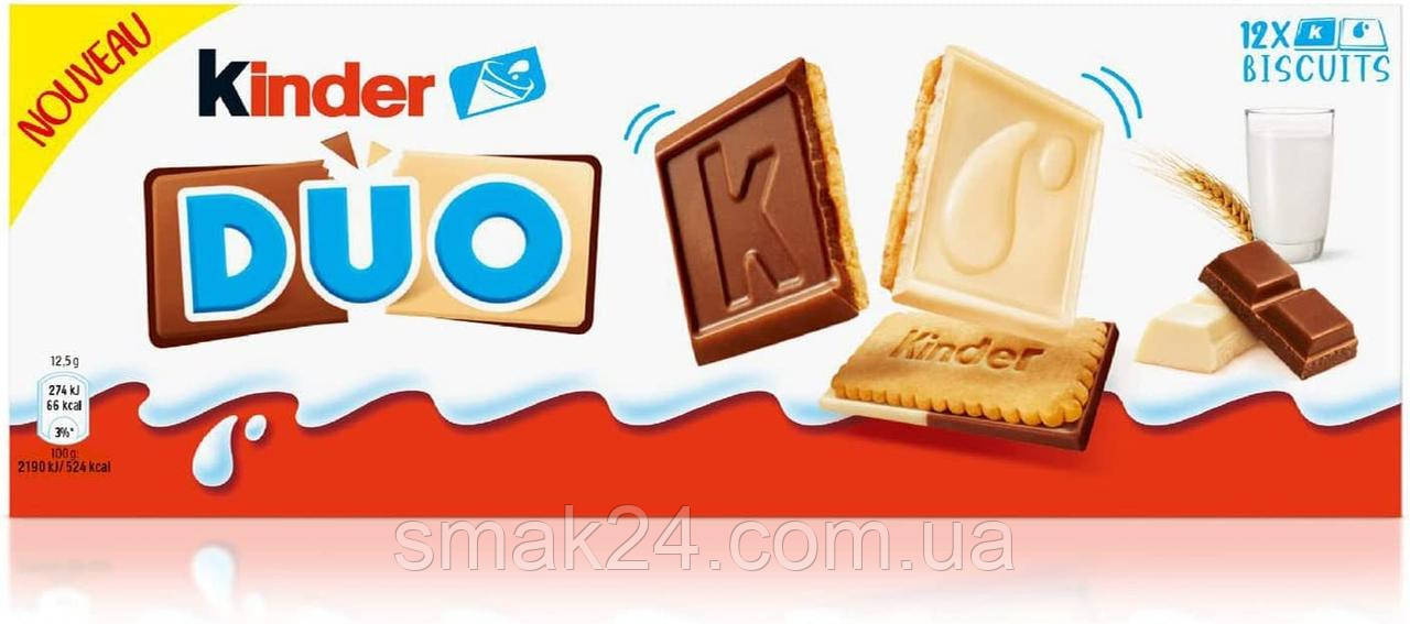Печиво з шоколадом Kinder Duo Biscuits 150 г Польща