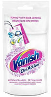 Плямовивідник для білих тканин Vanish Oxi Action ,100 ml