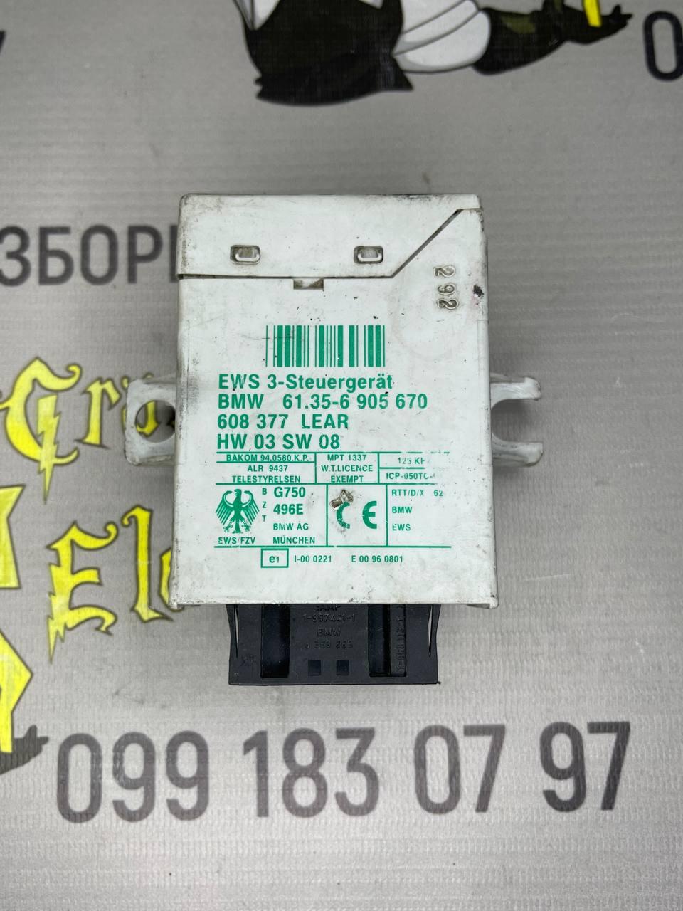 Блок управления модуль иммобилайзера bmw e53 61.35-6905670, 6905670 ...