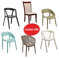 Акція! Стільці та крісла від Domini зі знижкою 20%
