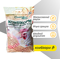 Комбікорм для бройлера ТМ "Стандарт-Агро" фініш(ПК 6-4) від 30 до 38 днів.