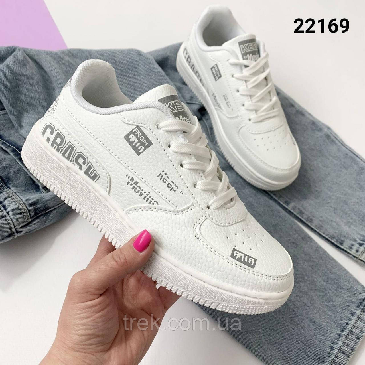 Кросівки жіночі білі екошкіра /22169/ 41р, фото 1