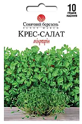 Насіння Мікрозелень Крес-салат 10 грам Сонячний Март