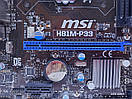 Материнська плата s1150 MSI H81M-P33 (Socket 1150,DDR3,б/у), фото 3