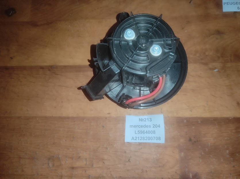 No213 Б/у вентилятор салона L5964008 A2128200708 Mercedes 204