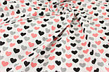 Польська бязь із серцями сірими, чорними та кораловими на білому тлі No631, фото 4