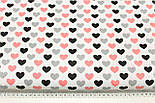 Польська бязь із серцями сірими, чорними та кораловими на білому тлі No631, фото 6