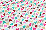 Лоскуток.Польська бязь з різнобарвними сердечками No154,75*160 см, фото 4