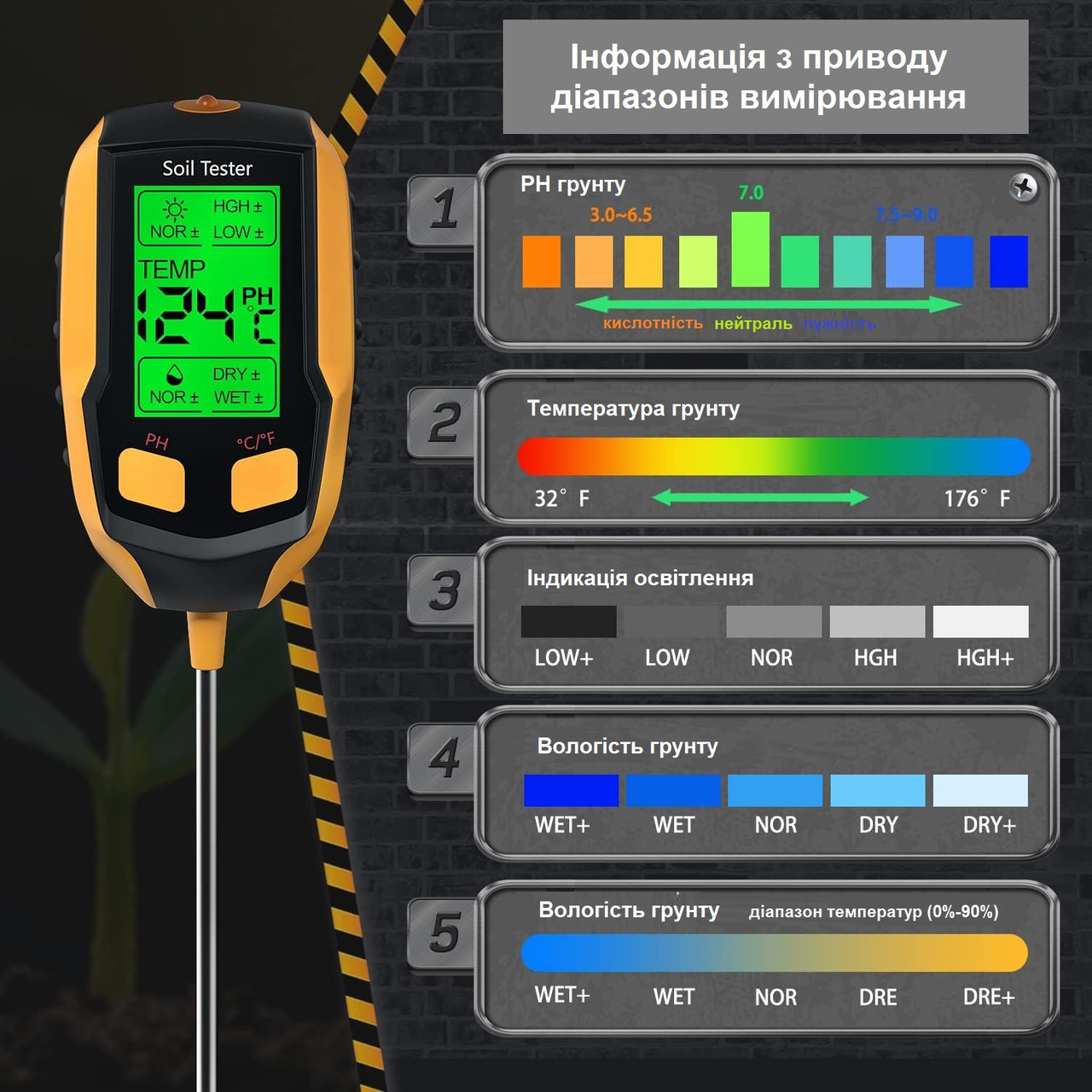 Анализатор почвы 4 в 1 уровень ph измеритель температуры влажности почвы, тестер освещения - фото 3 - id-p1962160235