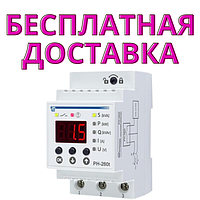 Однофазне реле напруги Новатек РН-260T, 63А