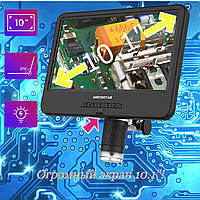 Цифровой микроскоп 10.1" LCD экран! Andonstar AD210 (Улучшенная версия AD208S)