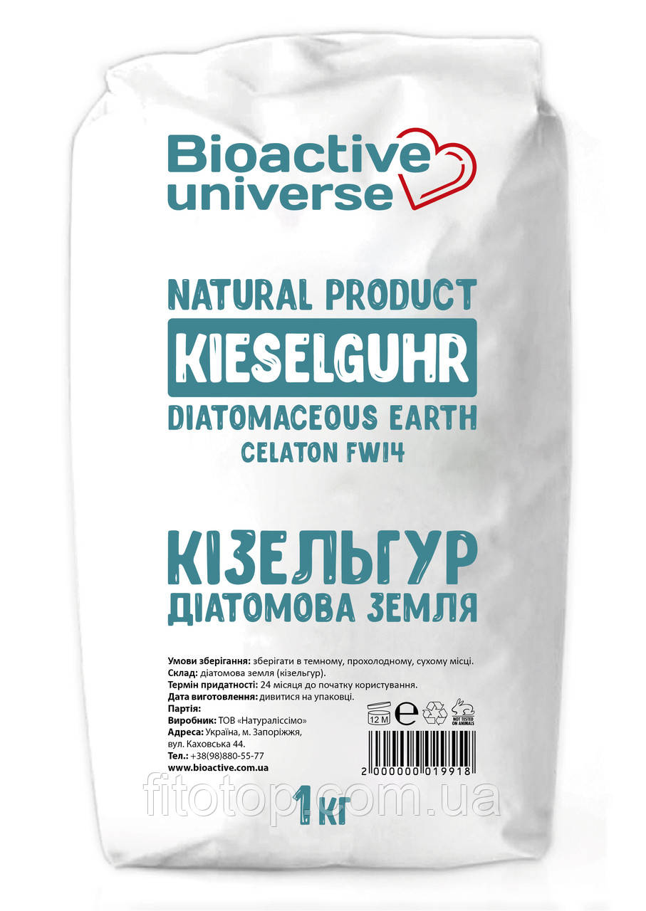 Діатомова земля, діатоміт, кізельгур, Біоактив Юніверс, 1 кг, фото 1