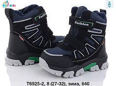 Зимове взуття оптом Черточки для хлопчиків від фірми BBT (27-32)