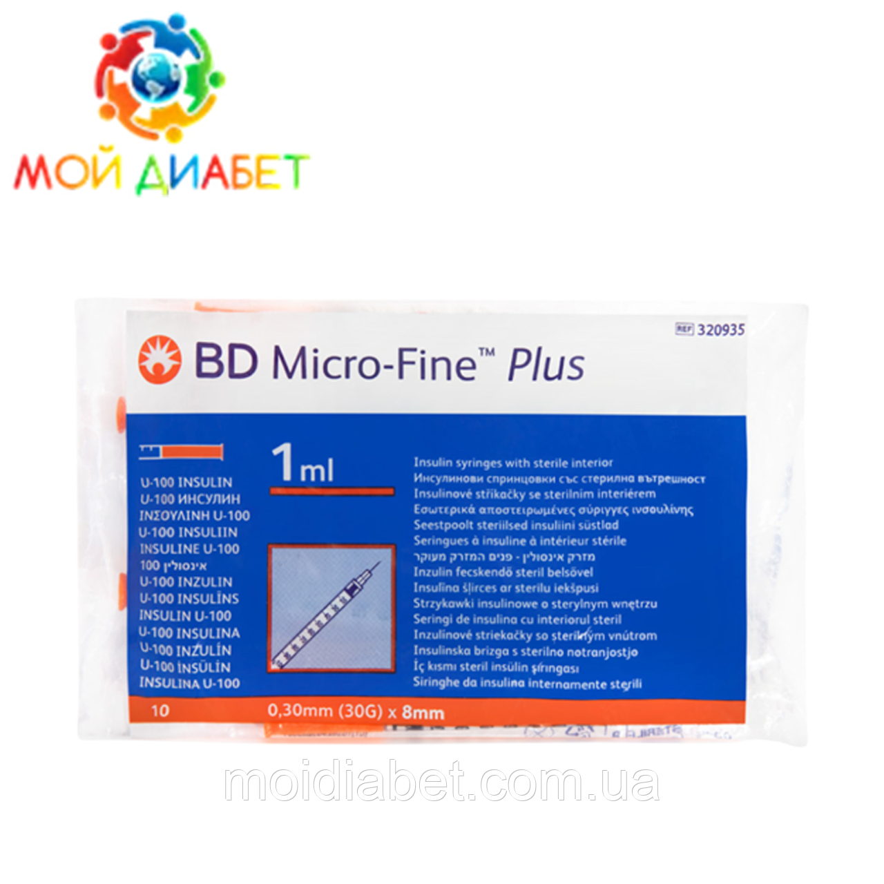Шприци BD Micro Fine Plus U-100 1 мл х 8 мм — 10 шт.