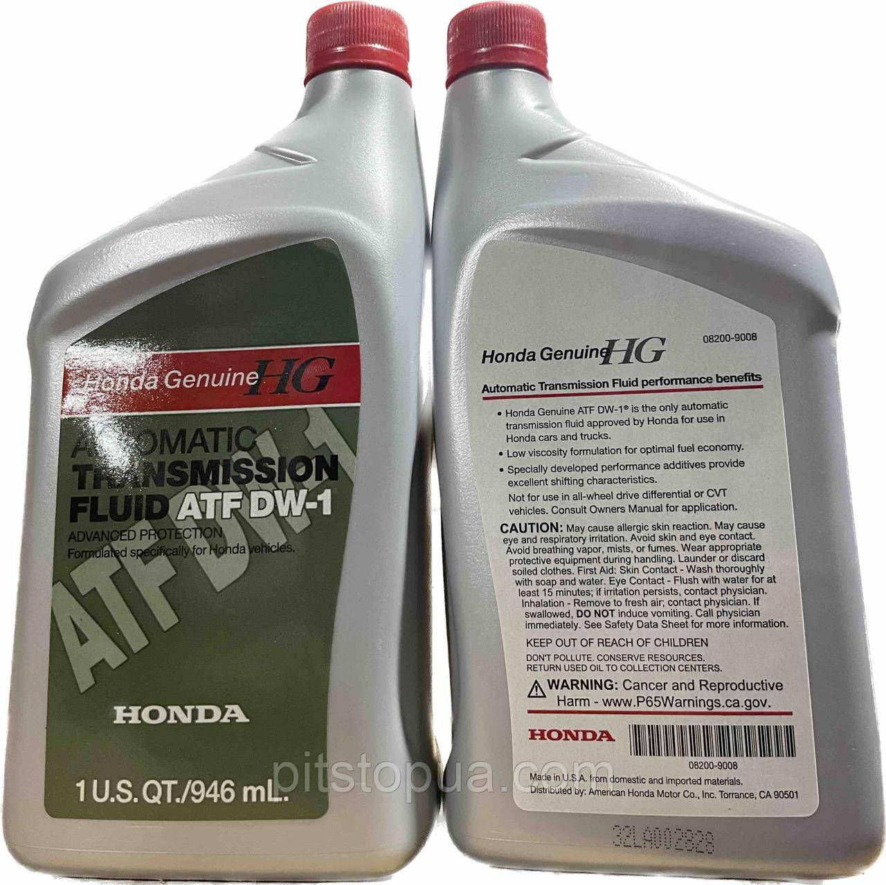 Масло Atf Dw1 Honda Купить В Красноярске