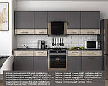 Кухня Лея Графіт + вставки клондайк ширина 3400 мм, фото 2