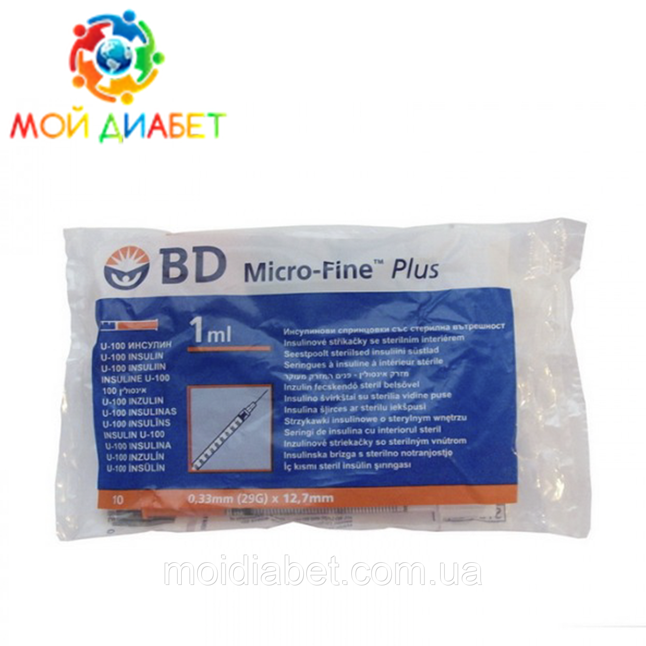 Шприци BD Micro Fine Plus U-100 1 мл, 0.33 х 12.7 мм — 10 шт.