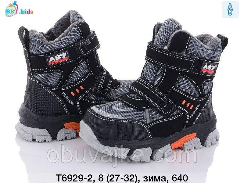 Зимове взуття оптом Черточки для хлопчиків від фірми BBT (27-32)